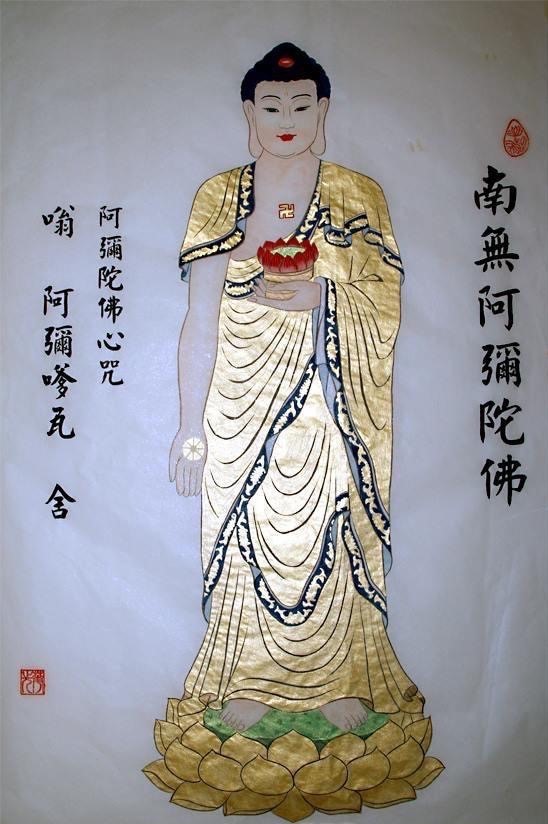 phật A Di Đà phật A Di Đà