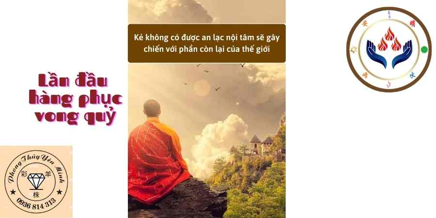 Lần đầu hàng phục vong quỷ Lần đầu hàng phục vong quỷ