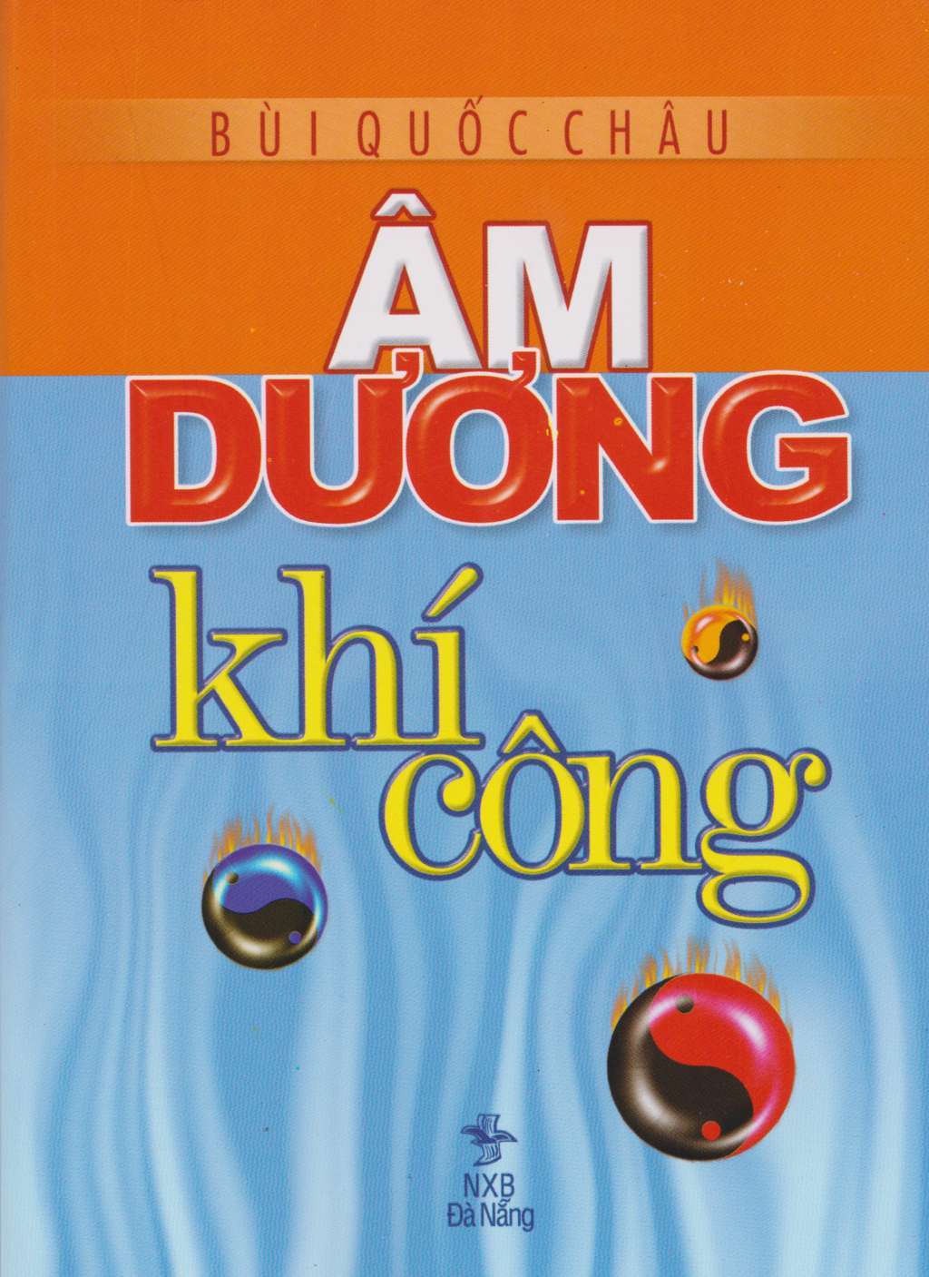 âm dương khí công âm dương khí công
