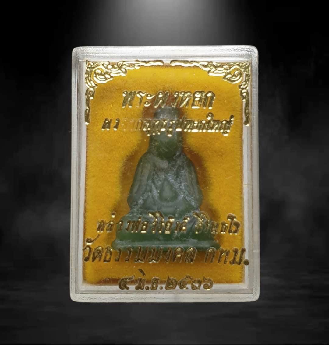 Amulet bồ tát quan âm có hộp của chùa Amulet bồ tát quan âm có hộp của chùa