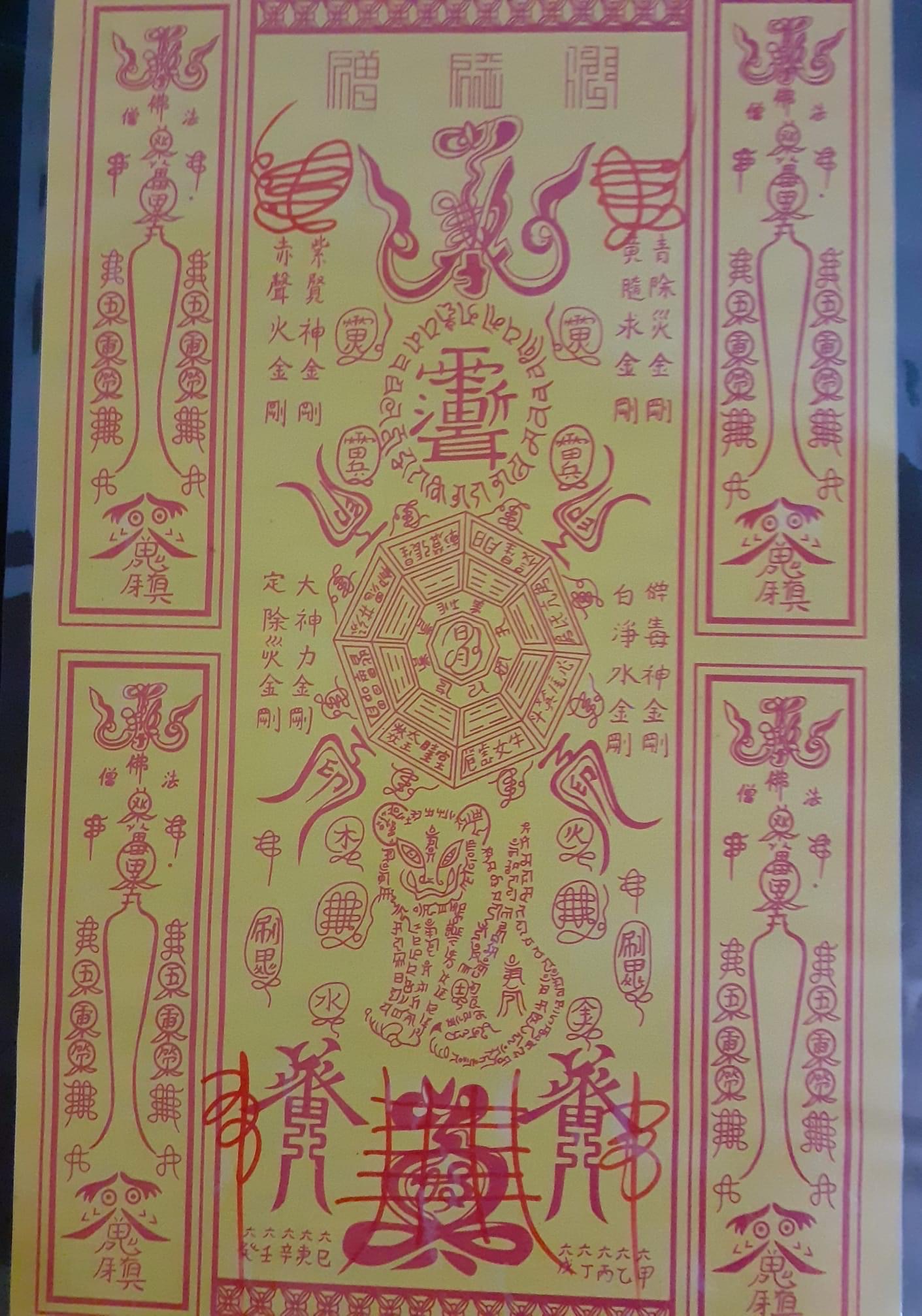 Bùa không theo quy cách Bùa không theo quy cách