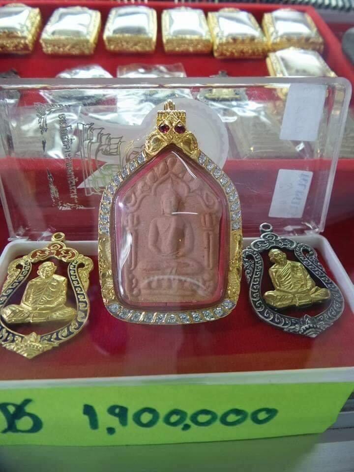 Bùa tỷ phú Thái Lan Bùa tỷ phú Thái Lan