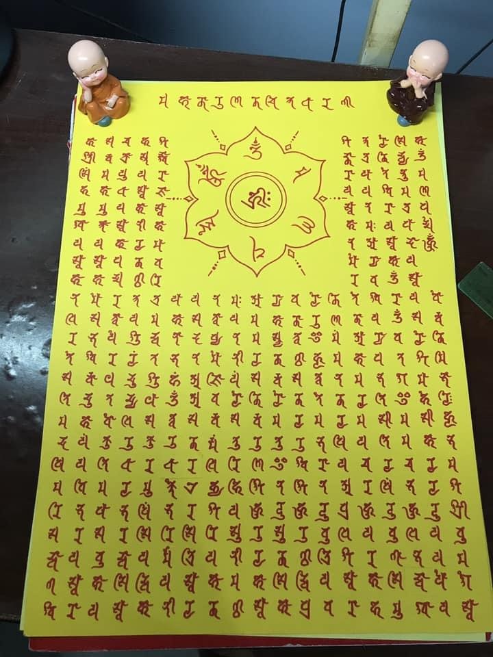 Chú Đại Bi kết hợp với Lục Tự Đại Minh chân ngôn Chú Đại Bi kết hợp với Lục Tự Đại Minh chân ngôn