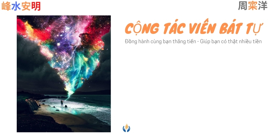 Cộng tác viên Bát tự - kiếm thêm tiền mùa dịch Cộng tác viên Bát tự - kiếm thêm tiền mùa dịch