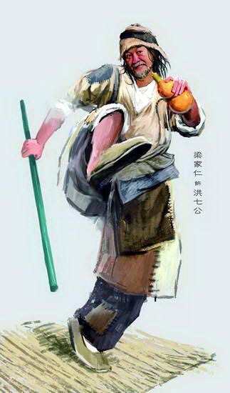 Hồng Thất Kông lừng danh với Đả Cẩu Bổng pháp Hồng Thất Kông lừng danh với Đả Cẩu Bổng pháp