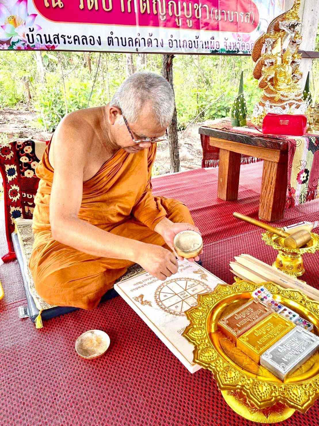 Sư gia trì cho Yant Sư gia trì cho Yant