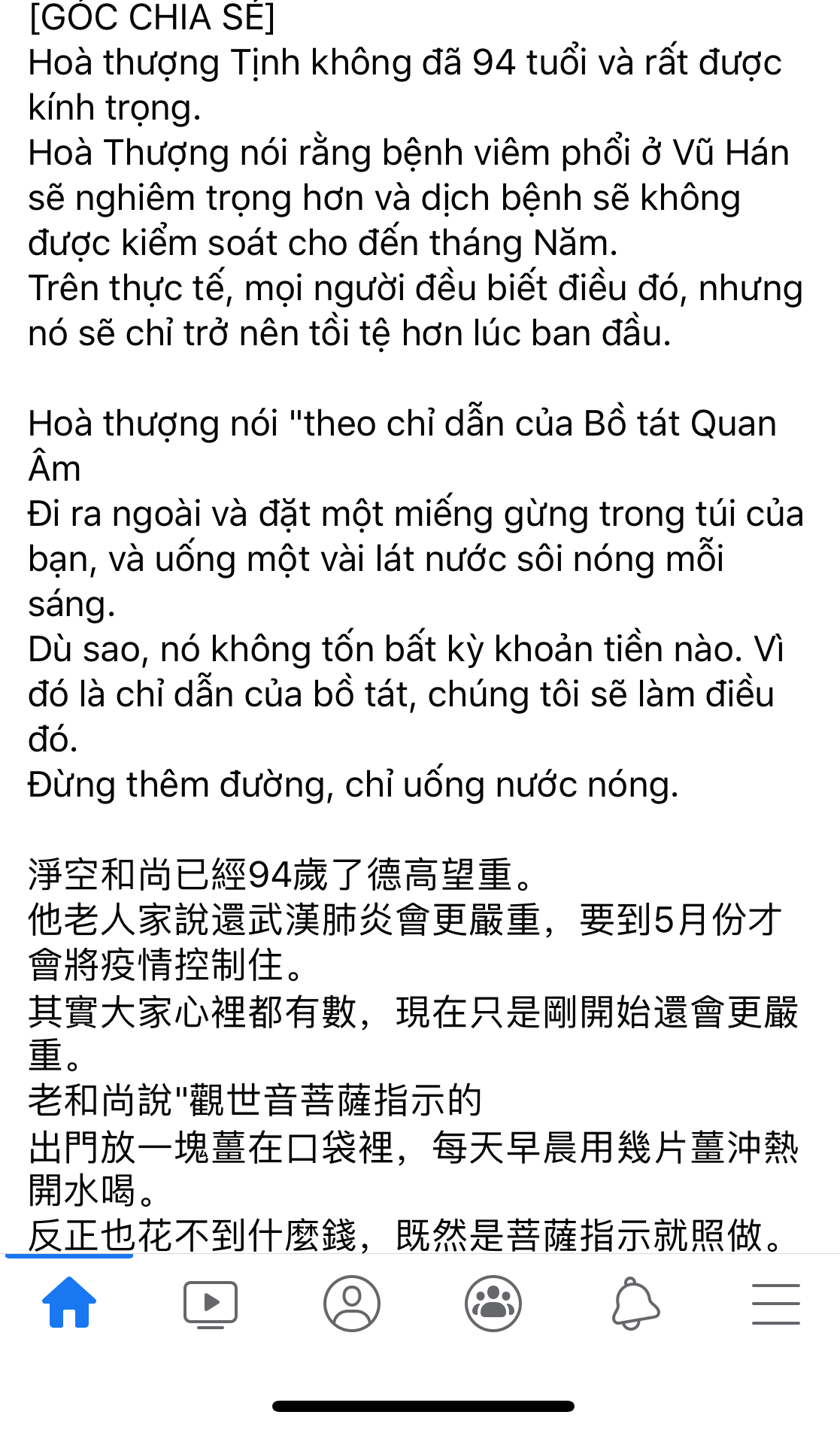 chỉ dẫn của hòa thượng Tịnh Không chỉ dẫn của hòa thượng Tịnh Không