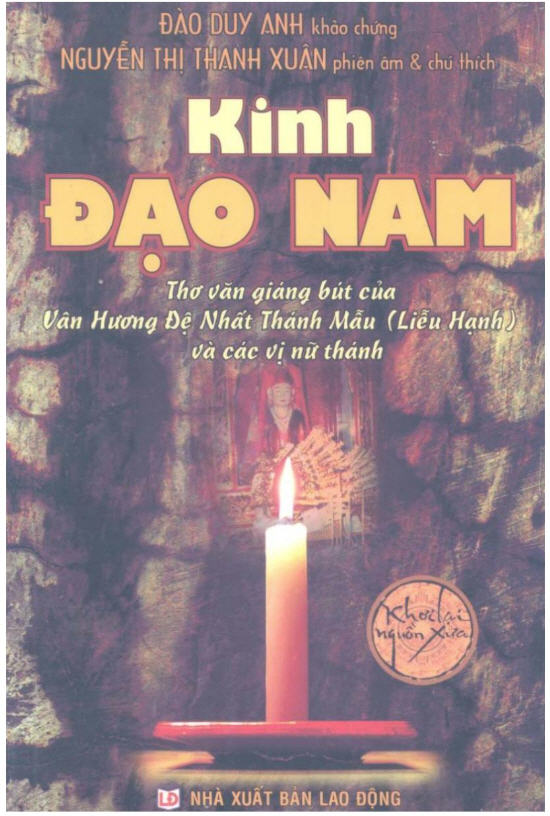 Kinh Đạo Nam do Đệ Nhất Thánh Mẫu Liễu Hạnh giáng bút Kinh Đạo Nam do Đệ Nhất Thánh Mẫu Liễu Hạnh giáng bút
