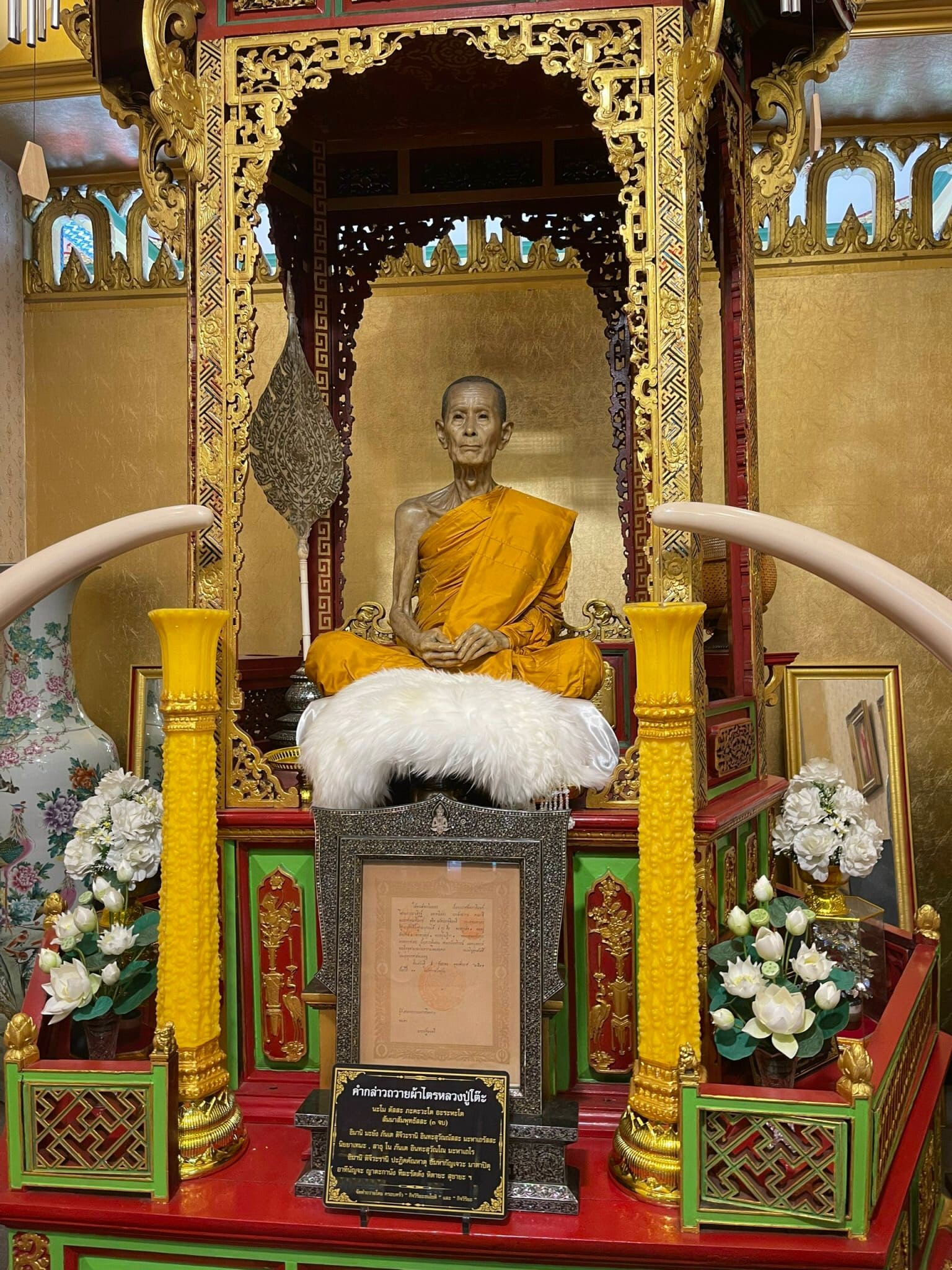 Luang Pu Toh Luang Pu Toh