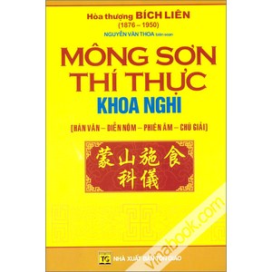 Mông Sơn Thí Thực Khoa Nghi Mông Sơn Thí Thực Khoa Nghi