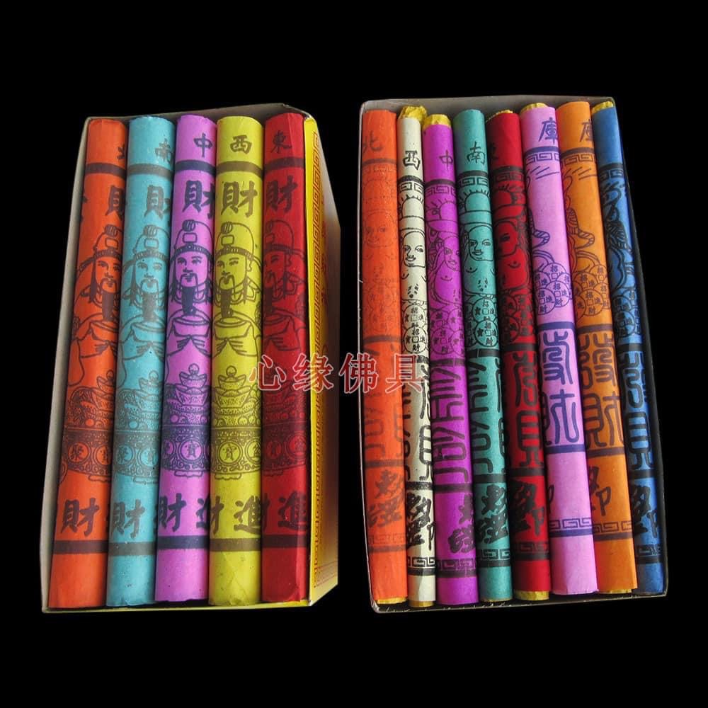 Một phần cúng nạp tài kiểu mẫu Một phần cúng nạp tài kiểu mẫu