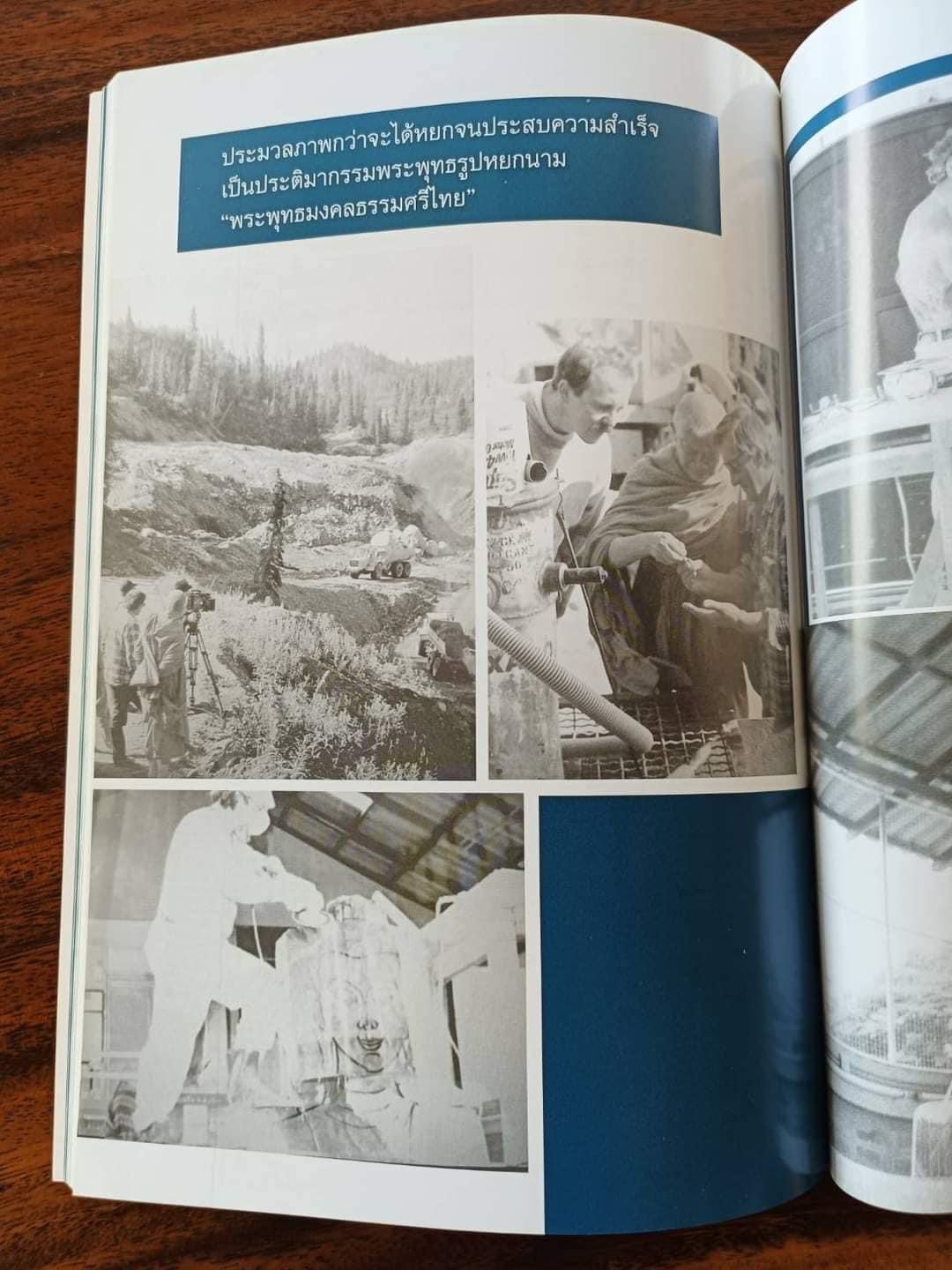 Thăm dò, khai thác khối ngọc bích để tạc tượng Thăm dò, khai thác khối ngọc bích để tạc tượng