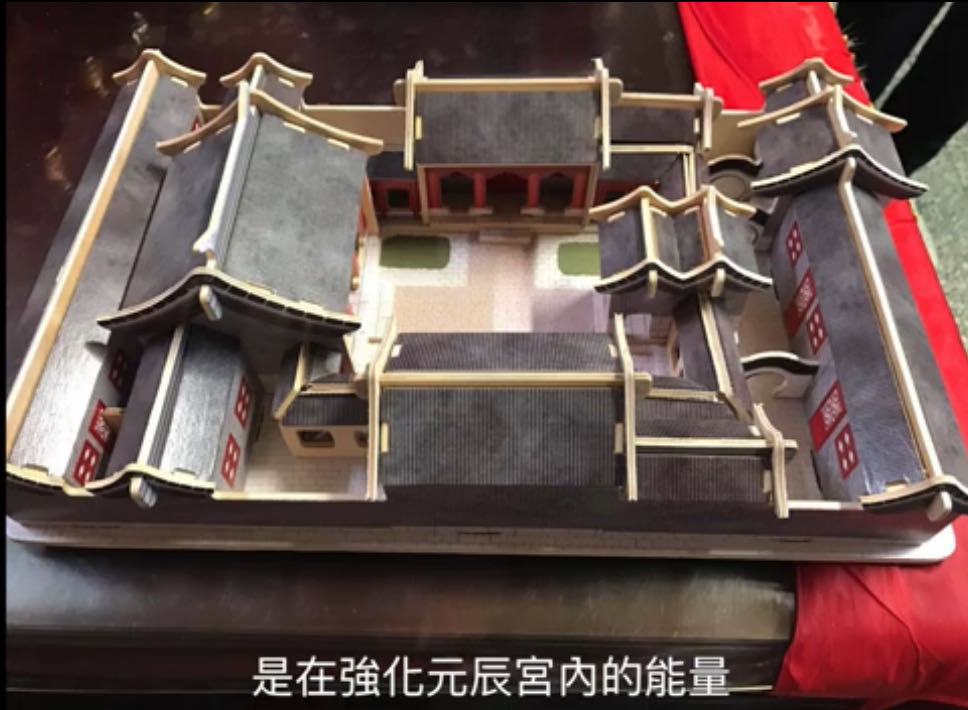 Nguyên thần cung Nguyên thần cung