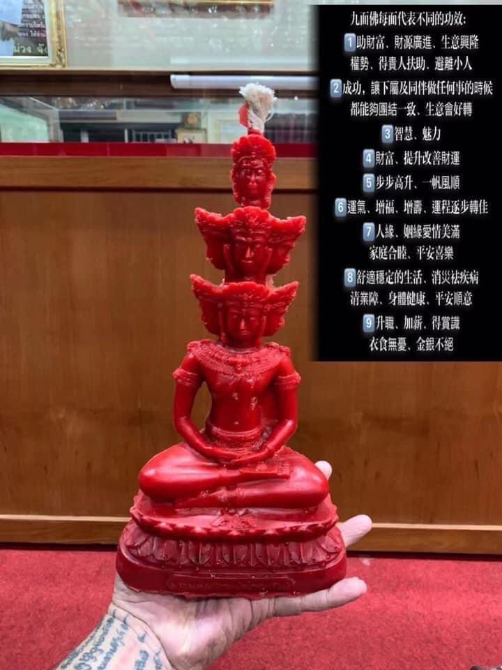 Phra Setthi Navakot Phra Setthi Navakot