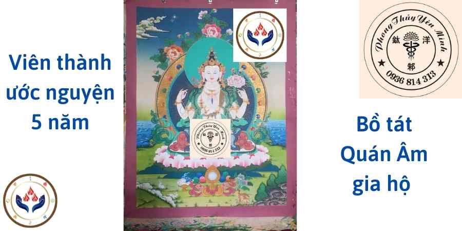 Gia trì của Quán Ấm Bồ Tát Gia trì của Quán Ấm Bồ Tát