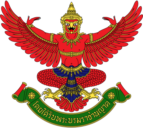 Quốc huy Thái Lan với hình tượng Garuda Quốc huy Thái Lan với hình tượng Garuda