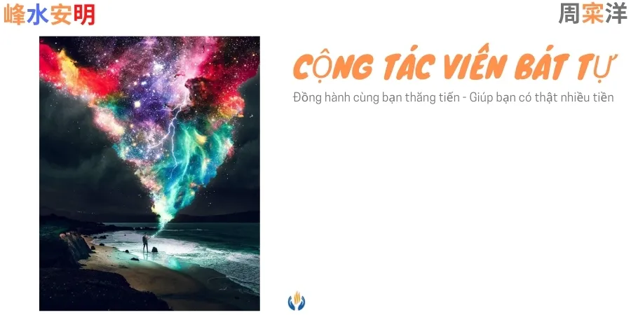 Xem bát tự tử bình - chương trình cộng tác viên Bát tự, giúp kiếm thêm tiền mùa dịch