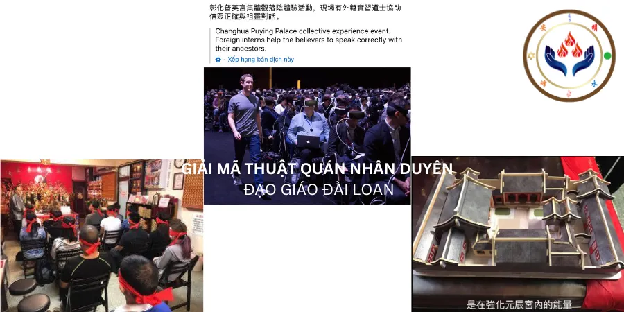 Giải mã những dấu hiệu thường gặp của thuật Quán nhân duyên Đạo giáo Đài Loan