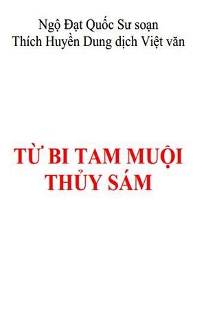 Từ bi thủy sám pháp do Quốc sư Ngộ Đạt biên soạn Từ bi thủy sám pháp do Quốc sư Ngộ Đạt biên soạn