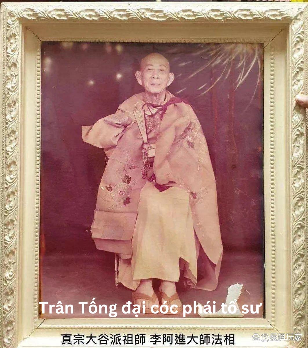 Tôn ảnh Trân Tống đại cóc phái tổ sư- sáng lập thuật quán nhân duyên Đài Loan Tôn ảnh Trân Tống đại cóc phái tổ sư- sáng lập thuật quán nhân duyên Đài Loan