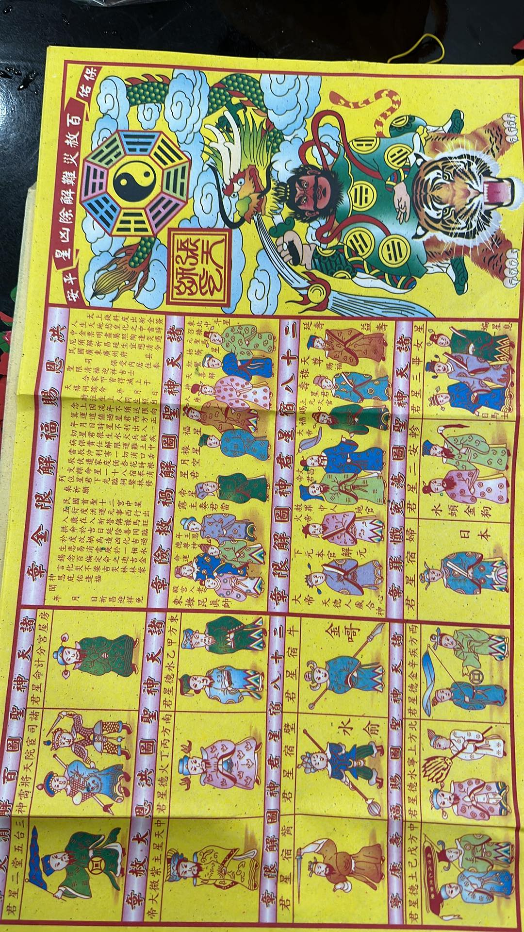 Giấy Trương Thiên Sư giúp giải xui, giải bệnh Giấy Trương Thiên Sư giúp giải xui, giải bệnh