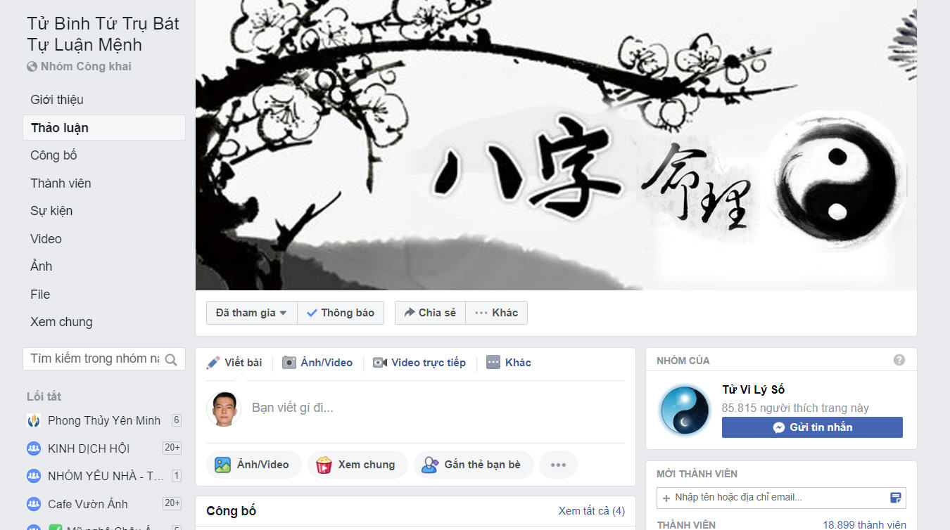 Diễn đàn Tử Bình Tứ Trụ Bát Tự Luận Mệnh Diễn đàn Tử Bình Tứ Trụ Bát Tự Luận Mệnh