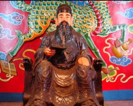 Văn Khúc tinh Văn Khúc tinh