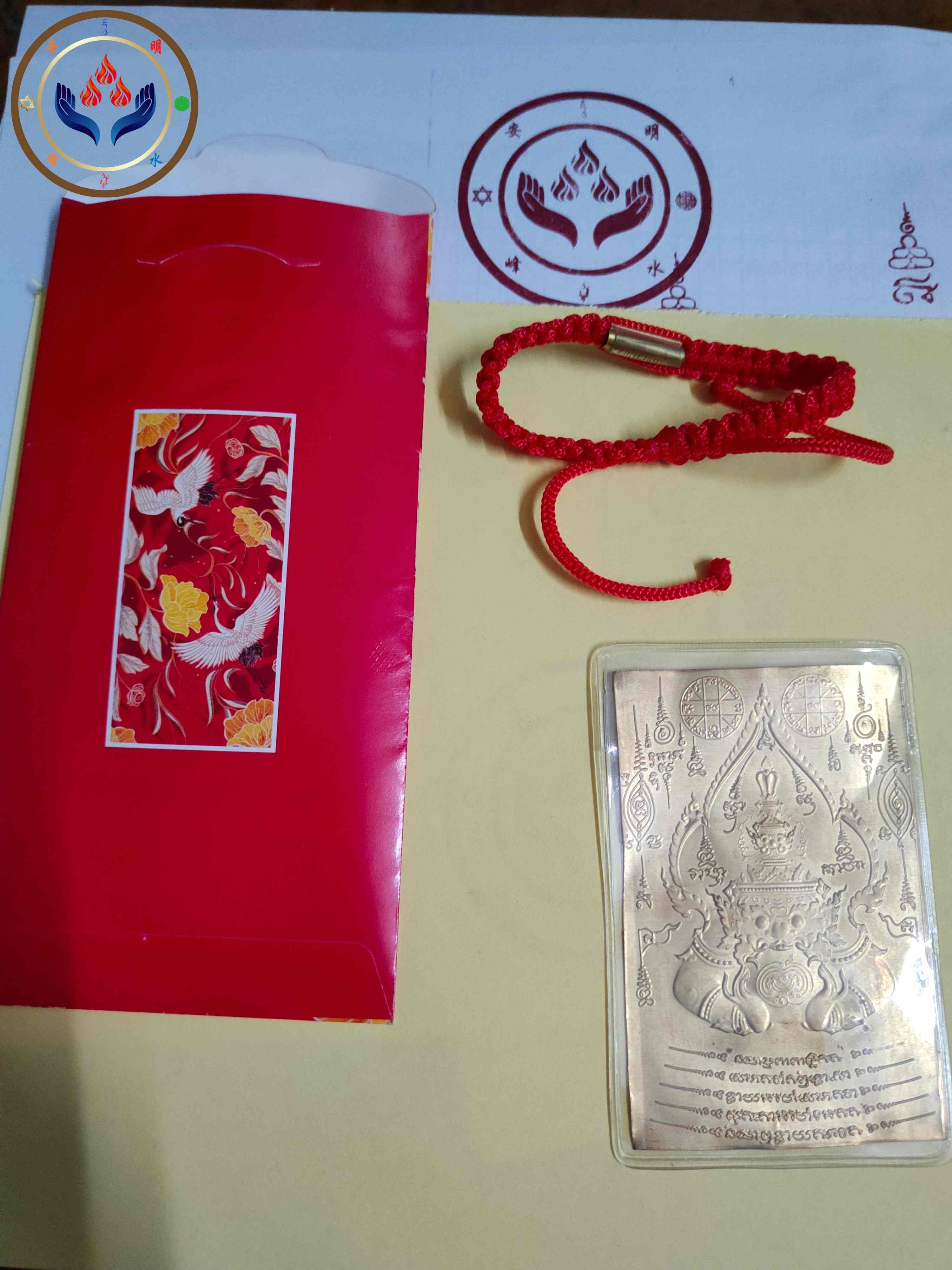 Vậ phẩm trừ tà đuổi quỷ Vậ phẩm trừ tà đuổi quỷ