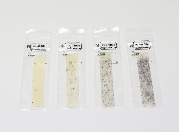 TEST NHANH STAPHYLOCOCCUS TRONG THỰC PHẨM SUNCOLI - 100CÁI/HỘP