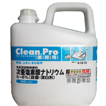 Dung dịch tẩy trắng và sát khuẩn SmartSan Bleach (Clean.Pro B-1)