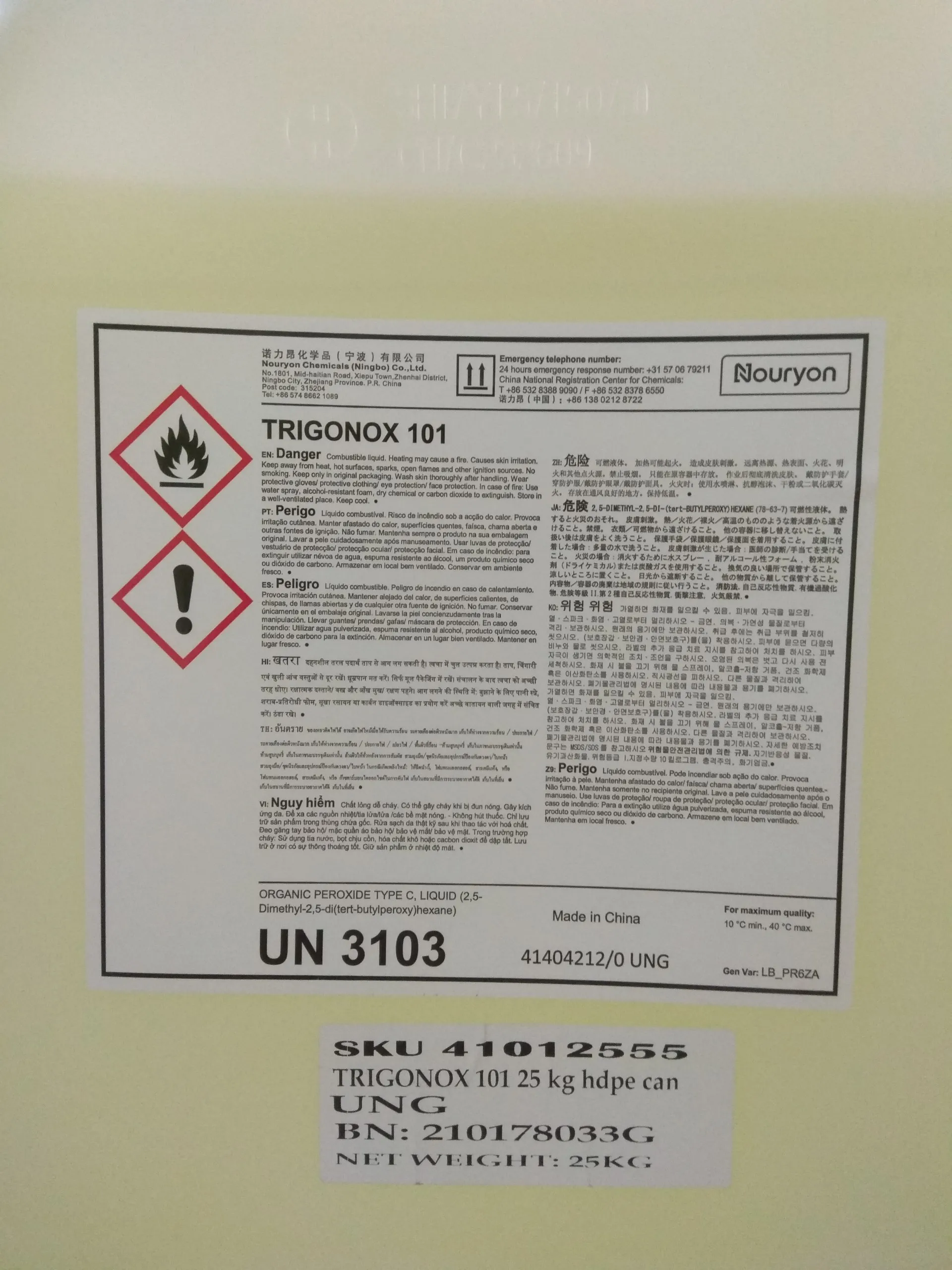 Trigonox 101 là gì?