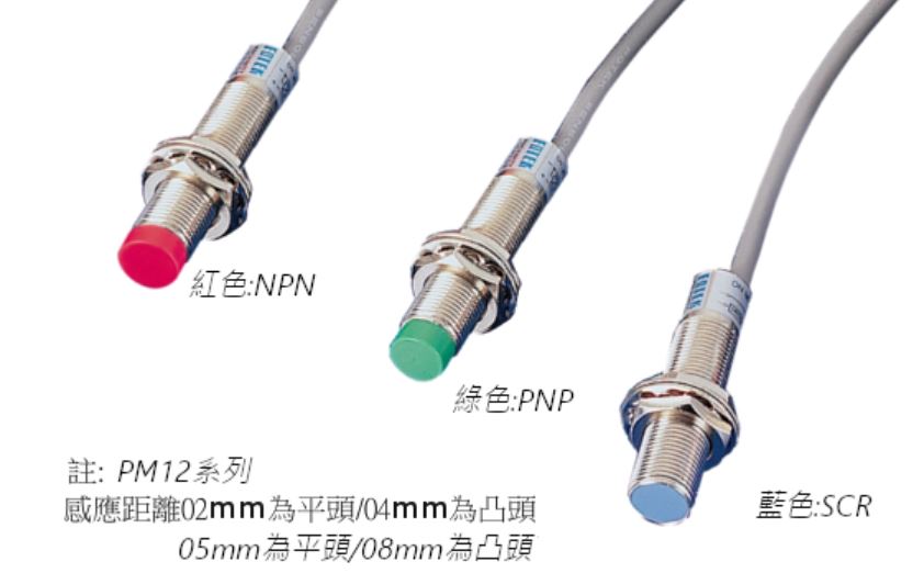 Cảm biến tiệm cận Fotek PM12-04 Cảm biến tiệm cận Fotek PM12-04