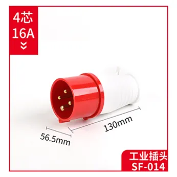 Phích cắm SF-014