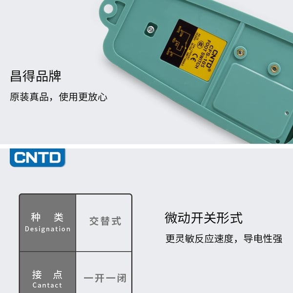Công tắc bàn đạp CFS-105