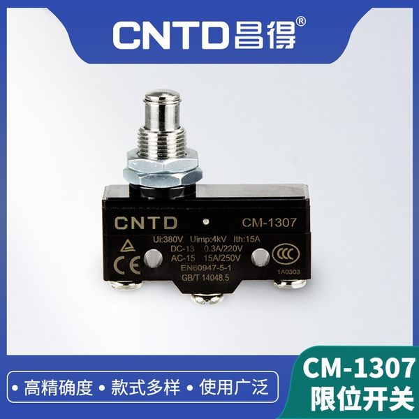 Công tắc hành trình CM-1307