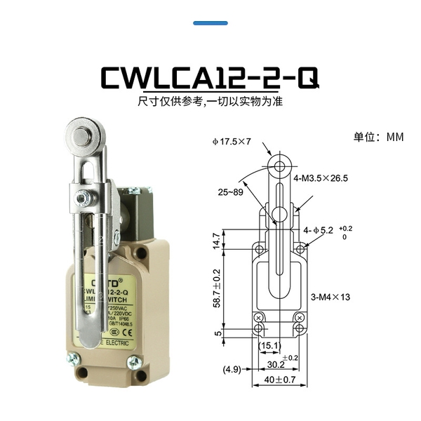 Công tắc hành trình CWL12-2-Q