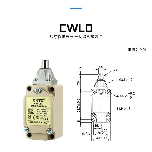 Công tắc hành trình CWLD