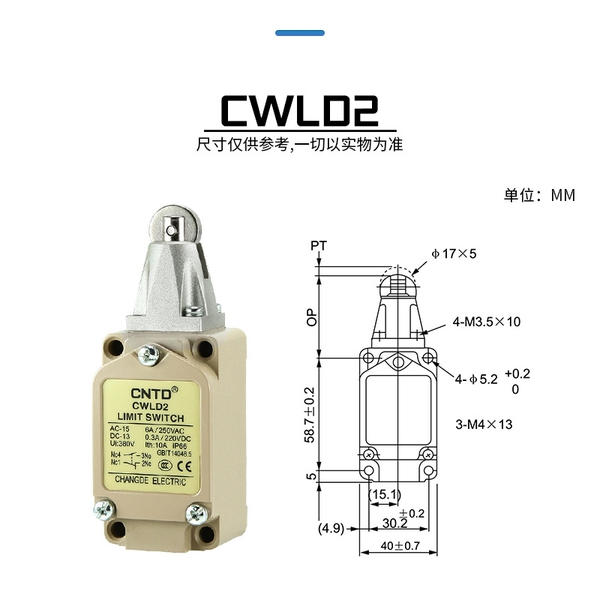 Công tắc hành trình CWLD2