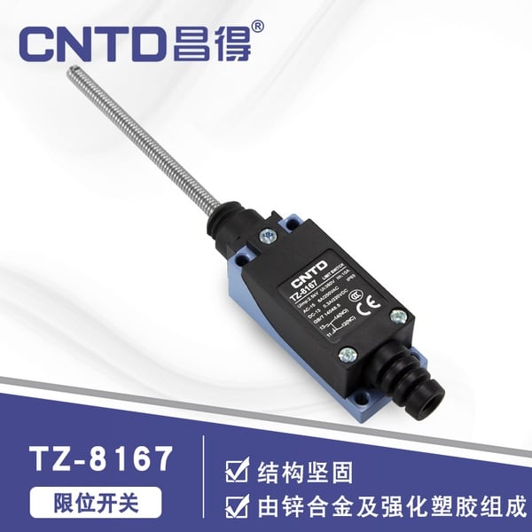 Công tắc hành trình TZ 8167