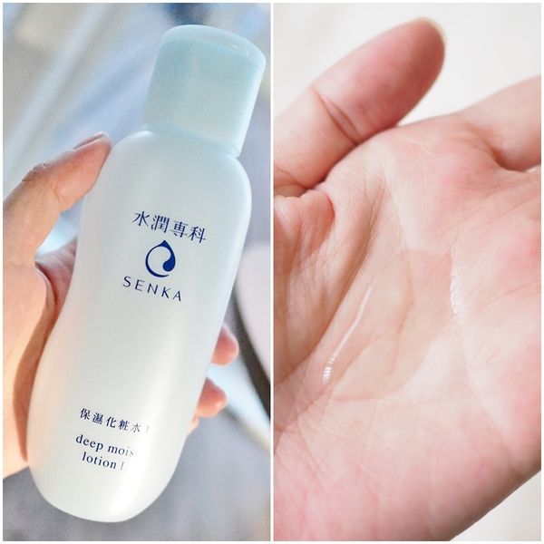 Nước cân bằng Shiseido Ibuki 2